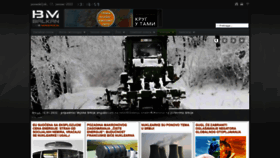 What Balkanmagazin.com website looked like in 2022 (3 years ago)
