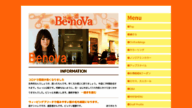 What Benova.co.jp website looked like in 2022 (2 years ago)