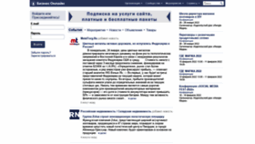 What Bizon.ru website looked like in 2022 (2 years ago)