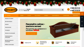 What Benartti.ru website looked like in 2022 (2 years ago)