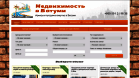 What Batumidom.com website looked like in 2022 (2 years ago)
