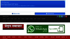 What Betulsamachar.com website looked like in 2022 (2 years ago)