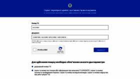 What Bdr.mvs.gov.ua website looked like in 2022 (2 years ago)