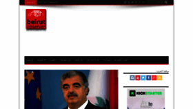 What Beirutobserver.com website looked like in 2022 (2 years ago)