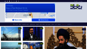 What Baghdadtoday.news website looked like in 2022 (2 years ago)