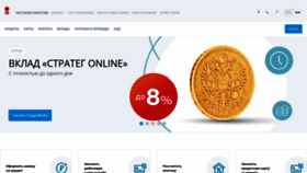 What Bspb.ru website looked like in 2022 (2 years ago)