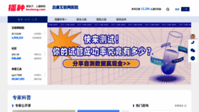 What Bozhong.com website looked like in 2022 (2 years ago)