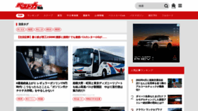 What Bestcarweb.jp website looked like in 2022 (2 years ago)
