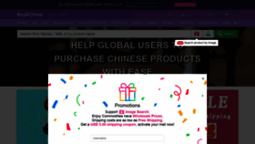 What Buyechina.com website looked like in 2022 (2 years ago)