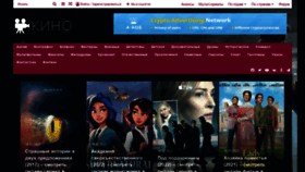 What Betfilm.net website looked like in 2022 (2 years ago)