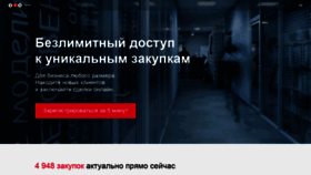 What B2b-center.ru website looked like in 2022 (2 years ago)
