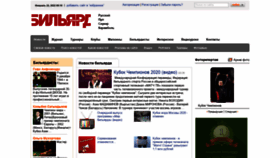 What Billiardsport.ru website looked like in 2022 (2 years ago)