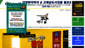 What Bnzz.co.kr website looked like in 2022 (2 years ago)