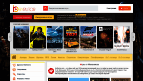 What Byrutor.com website looked like in 2022 (2 years ago)
