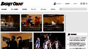 What Basket-count.com website looked like in 2022 (2 years ago)