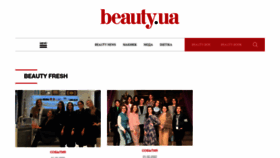 What Beauty.ua website looked like in 2022 (2 years ago)