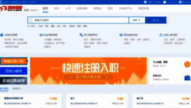 What Bczp.cn website looked like in 2022 (2 years ago)