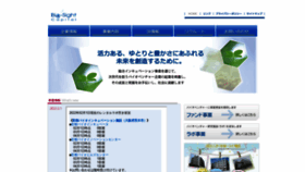 What Bs-capital.co.jp website looked like in 2022 (2 years ago)