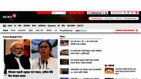What Bengali.news18.com website looked like in 2022 (2 years ago)