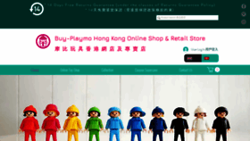 What Buy-playmobil.com website looked like in 2022 (2 years ago)