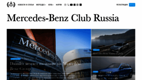 What Benzclub.ru website looked like in 2022 (2 years ago)
