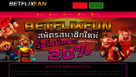What Betflixfan.com website looked like in 2022 (2 years ago)