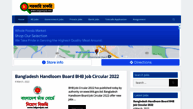 What Bdgovtjob.net website looked like in 2022 (2 years ago)