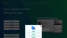 What Bondlingo.tv website looked like in 2022 (2 years ago)