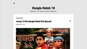 What Bangla-natok-18.blogspot.com website looked like in 2022 (2 years ago)