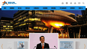 What Bayarea.gov.hk website looked like in 2022 (2 years ago)