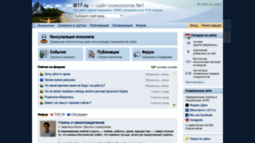 What B17.ru website looked like in 2022 (2 years ago)