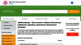What Bibliofond.ru website looked like in 2022 (2 years ago)
