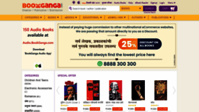 What Bookganga.com website looked like in 2022 (2 years ago)