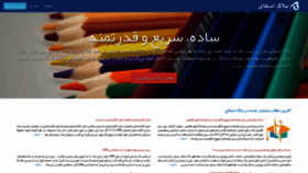 What Blogsky.com website looked like in 2022 (3 years ago)
