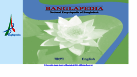 What Banglapedia.org website looked like in 2022 (3 years ago)