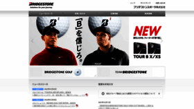 What Bs-sports.co.jp website looked like in 2022 (3 years ago)