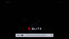 What Blitz.gg website looked like in 2022 (2 years ago)