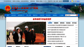 What Beihai.gov.cn website looked like in 2022 (2 years ago)