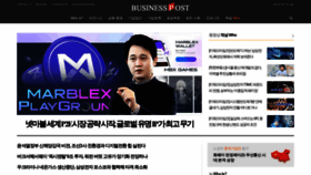 What Businesspost.co.kr website looked like in 2022 (2 years ago)