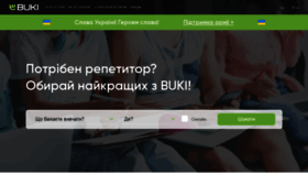 What Buki.com.ua website looked like in 2022 (2 years ago)