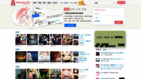 What Bangumi.tv website looked like in 2022 (3 years ago)