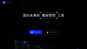 What Billfish.cn website looked like in 2022 (2 years ago)