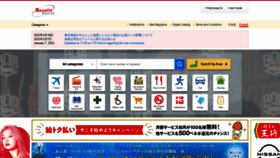 What Bnft.jp website looked like in 2022 (2 years ago)