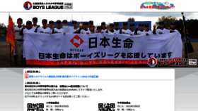 What Boys-chushikoku.jp website looked like in 2022 (2 years ago)