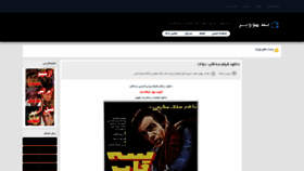 What Bandmoviez.one website looked like in 2022 (2 years ago)