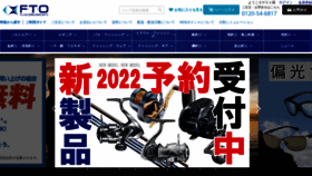 What Bun2.jp website looked like in 2022 (2 years ago)