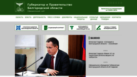 What Belregion.ru website looked like in 2022 (4 years ago)