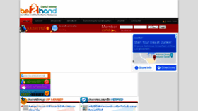 What Be2hand.com website looked like in 2022 (2 years ago)