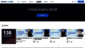 What Bugbank.cn website looked like in 2022 (2 years ago)