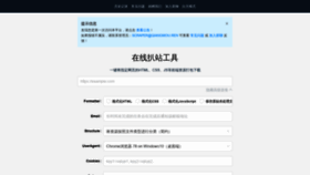 What Bazhan.me website looked like in 2022 (2 years ago)